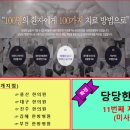 미사메디 이미지