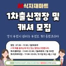 운현프라자 이미지