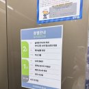 고양심소아청소년과의원 | 수원 영유아검진 잘 하는 곳 | 호매실 ‘아이고운소아청소년과의원‘ 2차 영유아검진 후기