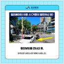 대흥365약국 이미지