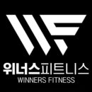 위너스피트니스 이미지