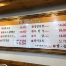 숯불도봉산골