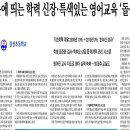 길상초교 이미지