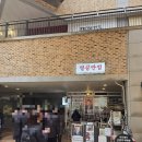 반점 | 멸공반점 방문했다. 후기