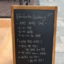 피미엔타베이커리