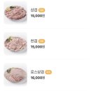석암생소금구이마곡