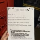 왕십리 놀거리 데이트하기 좋은 한양대 방탈출카페 더코드 후기