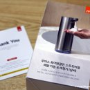 퓨어앤클린 이미지