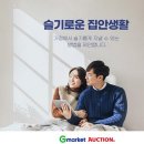 골든농산