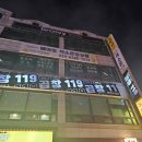 곱창119 - 달성군 테크노중앙대로6길 17 | 곱창119