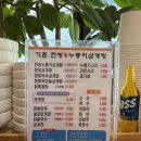 기훈한방누룽지삼계탕 | 기훈한방 누룽지삼계탕 / 남위례 몸보신 맛집 후기