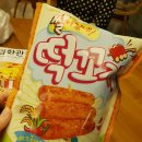 쌀아있네