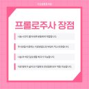 바로본튼튼의원 이미지