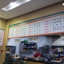 온수골식당 이미지