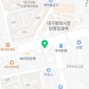 평화연합정형외과의원 이미지