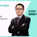 등대부동산중개사무소 이미지