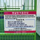 분성체육공원 다목적경기장 이미지