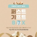 키즈박스 이미지