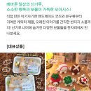 💫메마른 일상의 신기루, 당신의 오아시스 「신기루 잡화점」 POP-UP 이미지