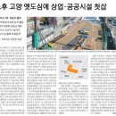 11530-06-13 | 실행이 답이다_13일차