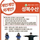 벼락청과