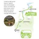 [경기둘레길 안성 41코스 경기물길] 서운산 숨결을 따라 마둔호수에서 청룡사까지