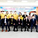 호미곶돌문어사업협동조합 | `경북의 맛 패키지로`… 문경새재와 포항 호미곶돌문어 만났다