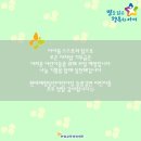 현대제철당진어린이집 이미지