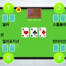 강남텍사스홀덤