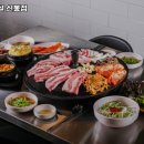 서울삼겹살신봉점