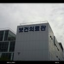 제주관광대학교 이미지