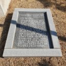 신정융 열사 추모비 | 금정구의 3·1운동 유공비와 만세운동
