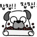 분위기좋은 술집 추천 몰틀리 정관점 후기