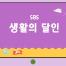 황금목욕탕 | SBS [생활의 달인] 1028회 1인 전문 세신 달인 ‘황금손 마희선 달인‘ 내용과 여성전용 1인 목욕탕 소개