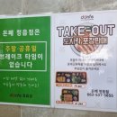 돈페 정읍점 이미지