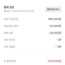 셀린 온수수영장 펜션 이미지