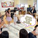 아인슈타인유치원 이미지