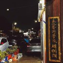 채플린 소극장 이미지