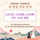 장하림의원 이미지