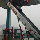 도동주유소 이미지