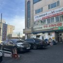 계룡 엄사면 맛집]함가네국밥 한우소머리국밥, 계룡 한우소머리국밥, 계룡 갈비탕, 계룡 닭곰탕, 계룡...