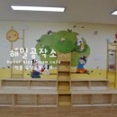 장기 초등학교 병설유치원 Daum카페