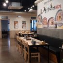 서창남순환로 이미지