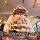 아주식당 네이버블로그