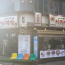 이찌방이야기 이미지