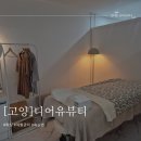 디어유뷰티 이미지