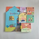 바른생활샌드위치 | [프뢰벨 토탈시스템 퍼펙트] 영아다중 후기