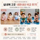 소화어린이집 | 어린이집 등원룩 고민 7개월 아기 등원복 내돈내산 후기