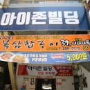 상남동299 이미지