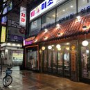 오정상회 이미지